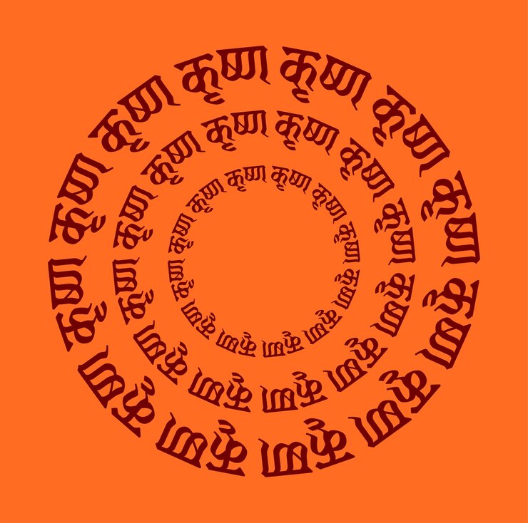 वेक्टर lord krishna name is written in hindi calligraphy