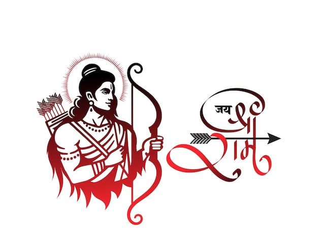 Lord ram illustration with jai shree ram hindi calligraphy