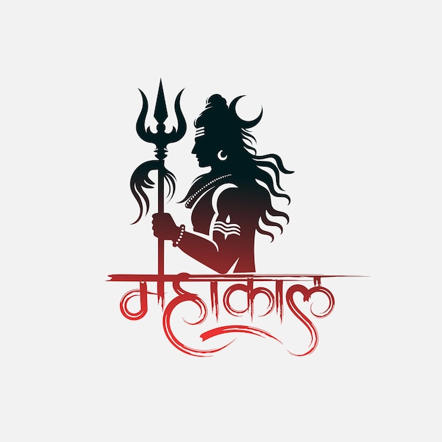 Vector lord shiva illustration with mahakal hindi calligraphy