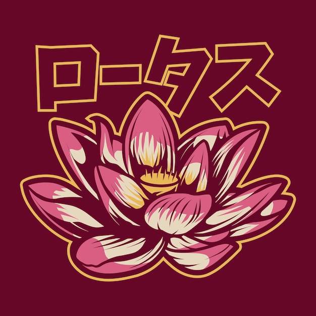 Lotusbloem Japanse vectorillustratie