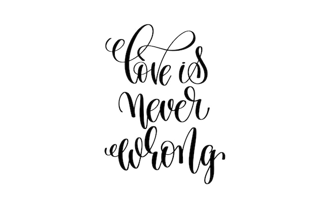 Love is never wrong motivational and inspirational quote typography printable wall art handwritten