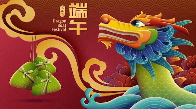 ちまきが宙に浮いた素敵なドラゴンボート中国語で書かれたDuanwuの休日の名前