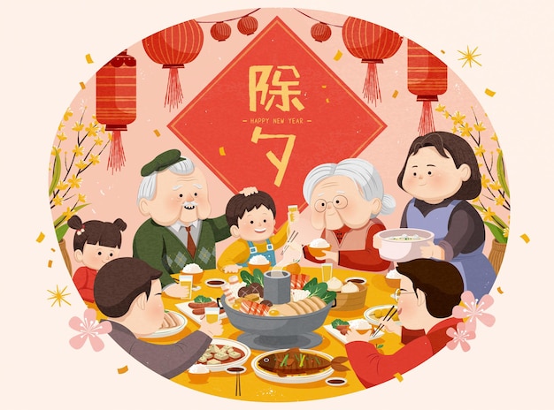 Vector lovely people enjoying delicious reunion dinner with new year's eve written in chinese words on spring couplet