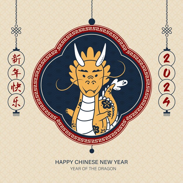 Vector lunar chinese new year beige color background design for 2024 year of the dragon