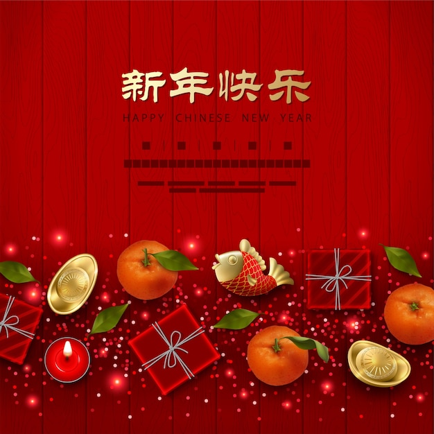 Lunar chinese new year symbols on a red wooden background