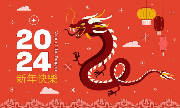 Lunar new year achtergrondbanner chinees nieuwjaar 2024 jaar van de draak traditioneel minimalistisch modern stijlconcept vector illustratie