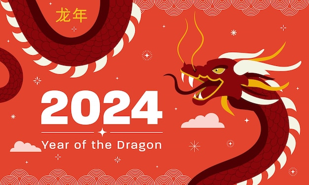 Banner di sfondo del capodanno lunare capodanno cinese 2024 anno del drago concetto di stile moderno minimalista tradizionale illustrazione vettoriale