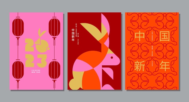 Lunar new year Chinese New Year 2023 Year of the Rabbit template layout