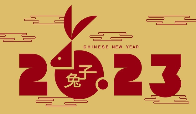 Lunar new year chinese new year 2023 year of the rabbit