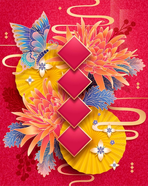 Lunar new year chrysanthemum and butterfly decorations poster with blank spring couplets