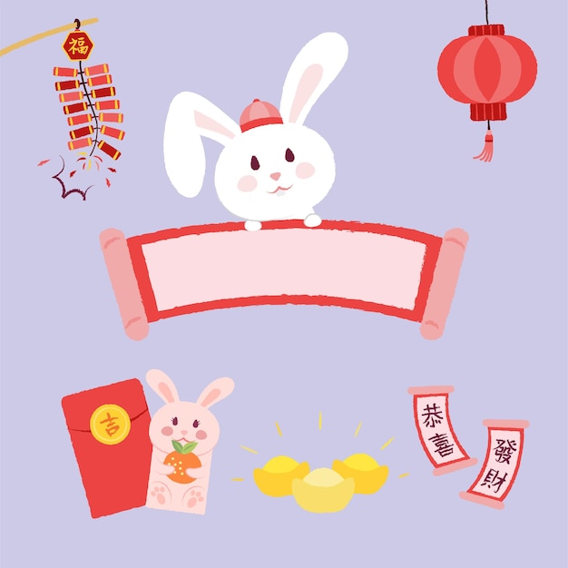 Lunar new year decorative elements set. Chinese style firecracker, lantern, red envelope rough paint