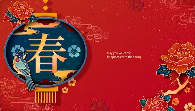 Lunar year design with peony and hanging lantern decorations on red background, Spring word written in Chinese character