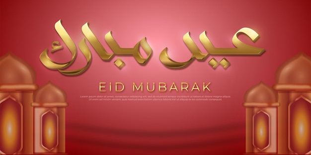 Luxe banner eid al fitr festival begroeting achtergrond