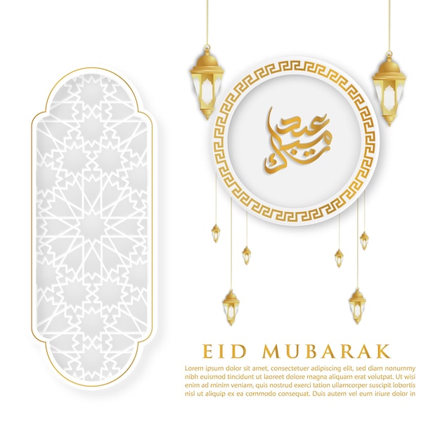 Luxe eid mubarak achtergrond met elegante gouden patroonranden premium vector