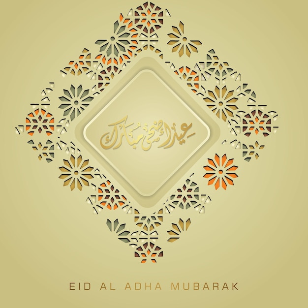 Luxe en elegant ontwerp Eid Al adha-groet met gouden kleur op Arabische kalligrafie en getextureerd islamitisch sierdetail van mozaïek Vectorillustratie