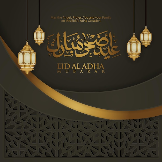 Luxe en elegante eid al adha kalligrafie islamitische groet met textuur van decoratieve islamitische mozaïek. vector illustratie