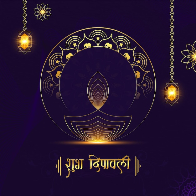 Luxe Happy diwali-festival dat postontwerp wenst met schone en donkere achtergrond