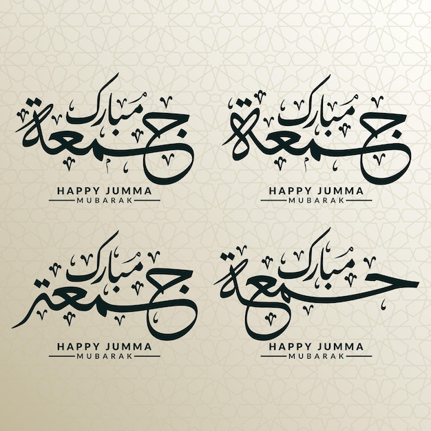 luxe jumma mubarak jummah arabische kalligrafie decorontwerp illustratie