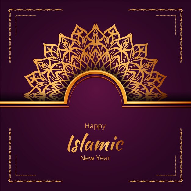 Luxe sier gouden Arabesque Mandala islamitische achtergrond.