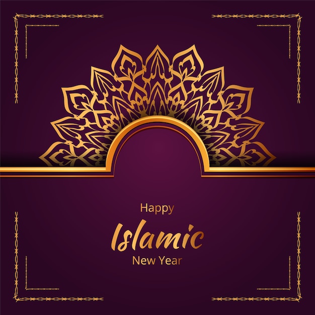 Luxe sier Mandala islamitische achtergrond met gouden Arabesque patronen voor bruiloft uitnodiging, boekomslag.