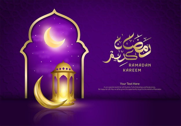 고급스러운 Eid al fitr Mubarak은 이슬람 문과 장신구로 인사합니다.