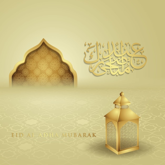 Роскошный и элегантный дизайн Приветствие Ид аль-Адха золотым цветом на арабской каллиграфии фонарь полумесяца и текстурированная векторная иллюстрация мечети ворот