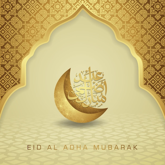 Design lussuoso ed elegante eid al adha saluto con colore oro su calligrafia araba lanterna a luna crescente e illustrazione vettoriale moschea cancello strutturato