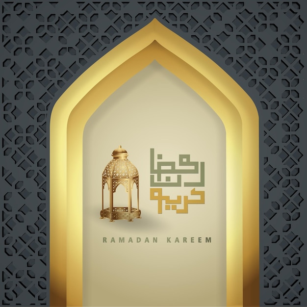 Luxurious and elegant design ramadan kareem with arabic calligraphy islamic greeting.