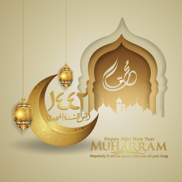 豪華なムハラム書道イスラムと幸せな新年の挨拶テンプレート