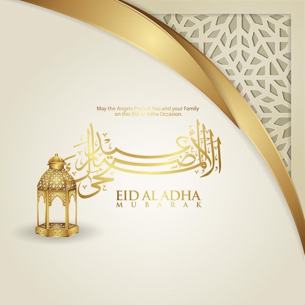 장식용 이슬람 모자이크의 질감이 있는 고급스럽고 우아한 Eid Al Adha 서예 이슬람 인사말. 벡터 일러스트 레이 션