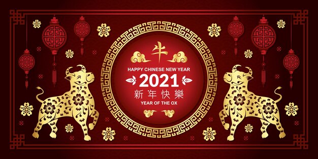 Luxury chinese new year 2021