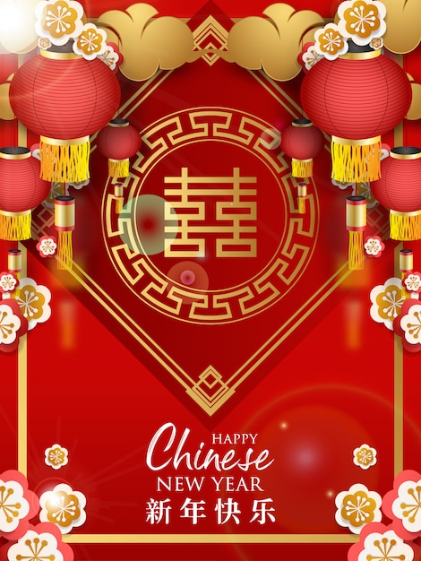 Luxury chinese new year ornament illustration