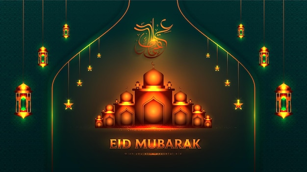 luxury dark green and golden mosque building glowing lighting style decorative Eid Mubarak