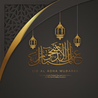 Saluto islamico di calligrafia di eid al adha di lusso ed elegante con trama di mosaico islamico ornamentale. illustrazione vettoriale