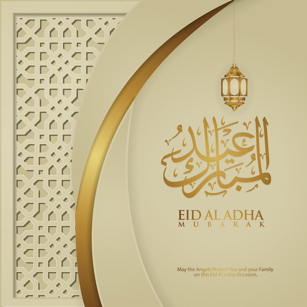 Luxury and elegant Eid Al Adha calligraphy Islamic greeting with texture of ornamental Islamic mosaic. vector illustration