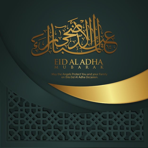 Luxury and elegant eid al adha calligraphy islamic greeting with texture of ornamental islamic mosaic. vector illustration