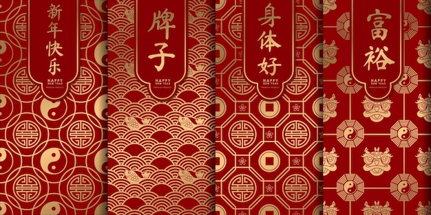 Vector luxury gold chinese pattern design.