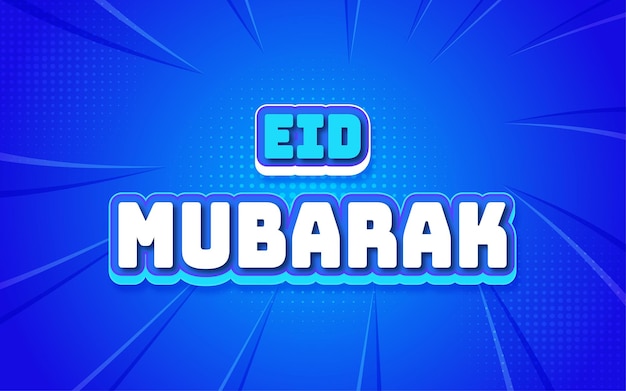 럭셔리 골드 Eid 무바라크 텍스트 효과