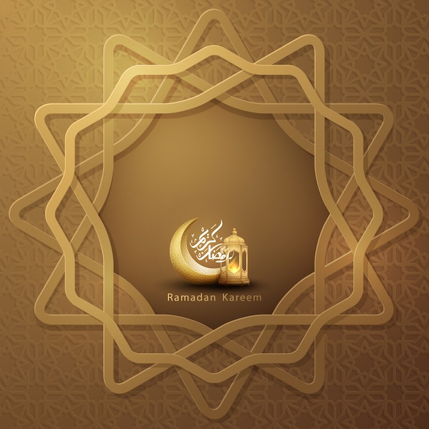 Vector luxury golden ramadan kareem.