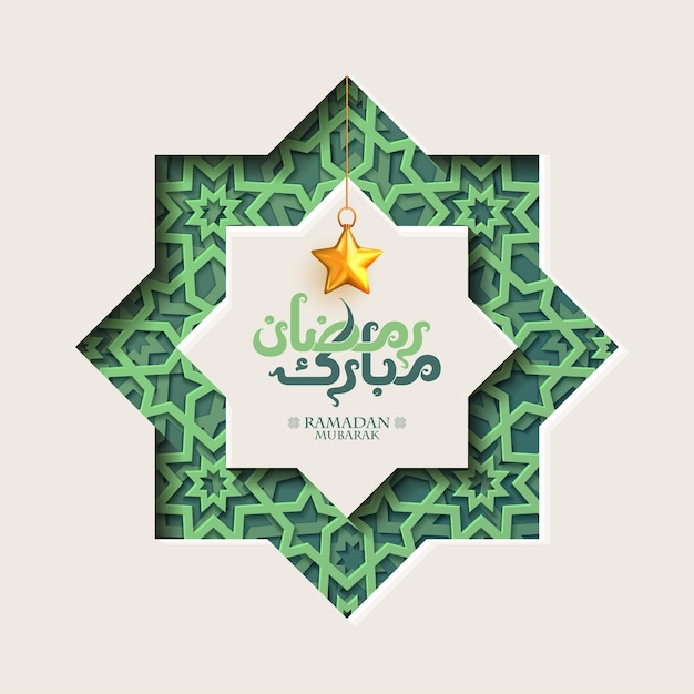 Luxury islamic background with geometric pattern