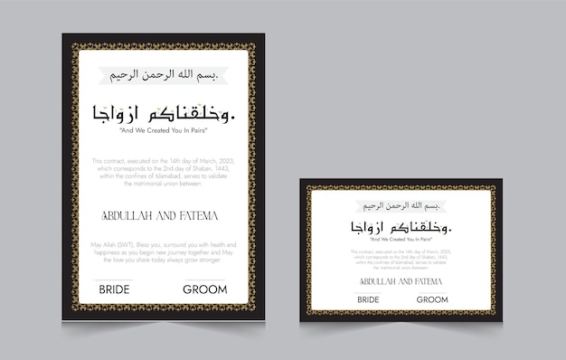 Vector luxury nikkah certificate premium islamic wedding contract nikkah nama marriage certificate