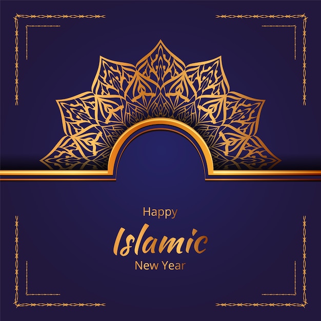 Роскошные декоративные мандалы исламского фона с золотой арабески узором.