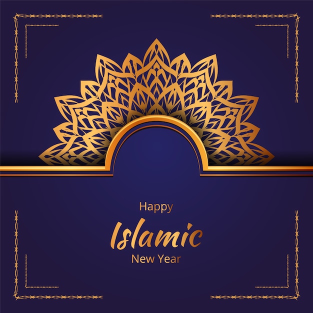 Роскошный орнамент мандала исламская фон с золотой арабески узорами для свадебного приглашения, обложки книги.