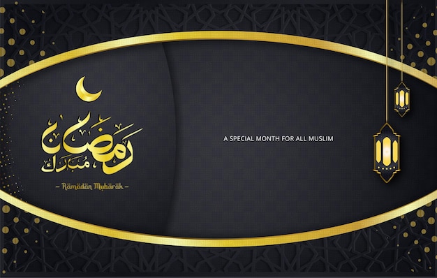 Luxury ramadan greeting banner with text space