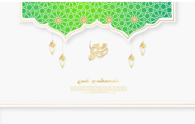 Роскошный фон рамадан мубарак с элегантными золотыми узорами границ премиум вектор