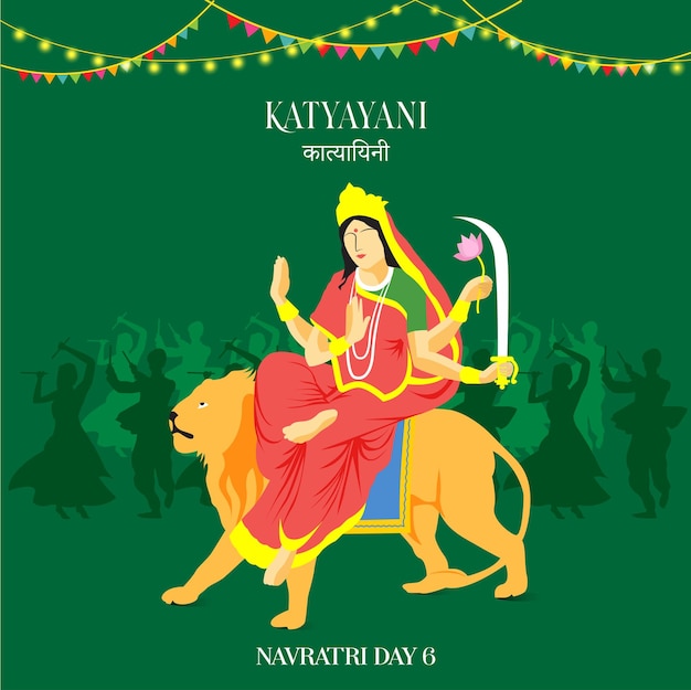 Ma katyayani