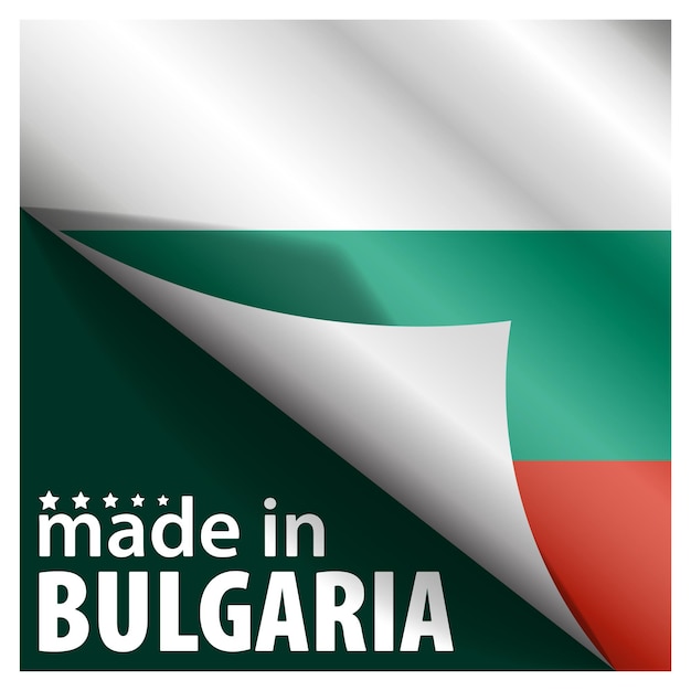 Vettore prodotto in bulgaria grafica ed etichetta