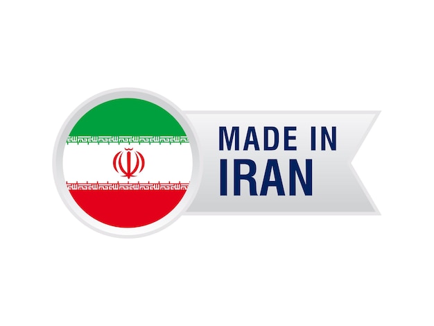 이란 스탬프 스티커 라벨 벡터 디자인에서 만든