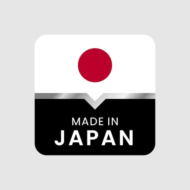 Made in Japan 라벨. 로고 디자인, 인감, 태그, 배지, 스티커용. 벡터 일러스트 레이 션