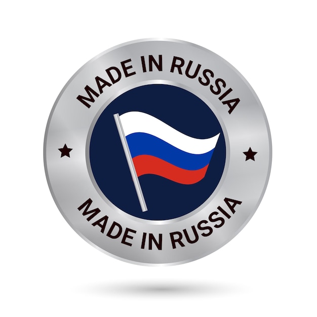 ロシア製ベクトルロゴはバッジを信頼しますロシアはロゴアイコンをフラグします